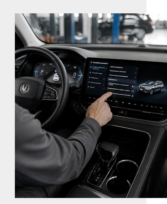 Русификация Changan в Находке по цене от 6705 р. | ФастМобиль-Нхд