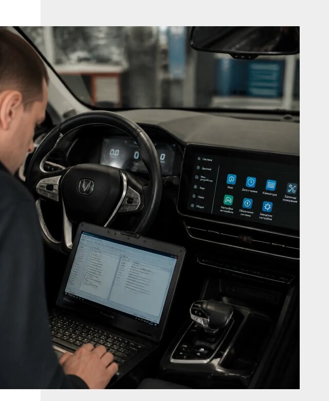 Русификация Changan X5 под ключ для автовладельцев в Находке